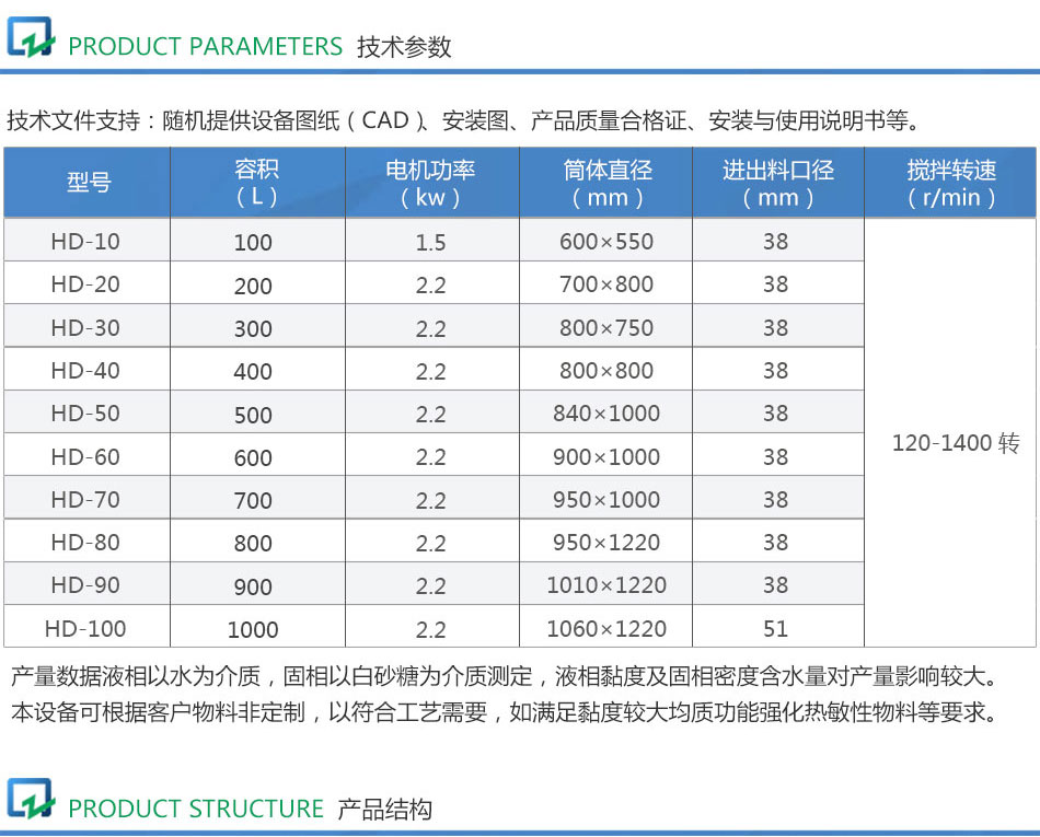 详情页_02.jpg